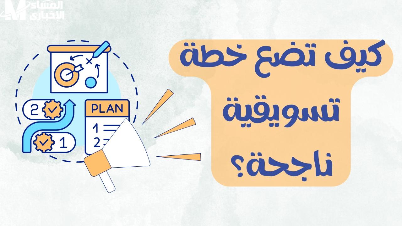 ركائز للنجاح المهني