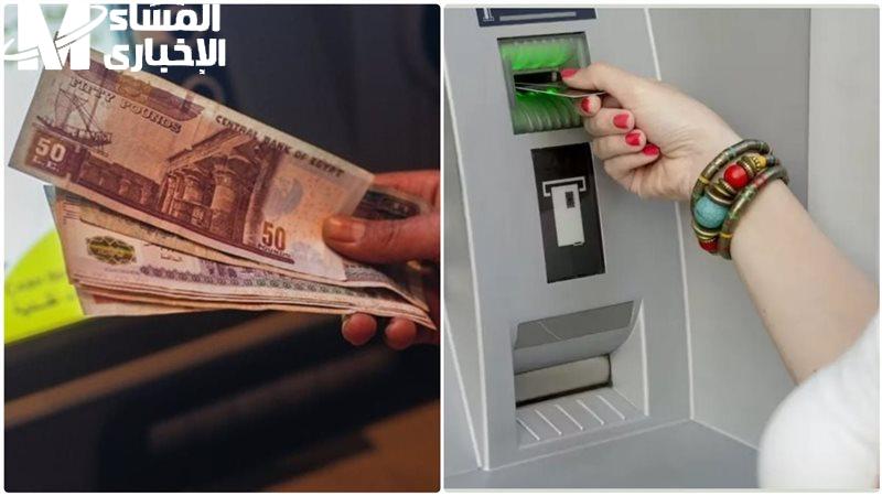 الراتب بيندهك بالاسم.. صرف رواتب المتقاعدين مايو 2025 نازل بمواعيد مؤكدة