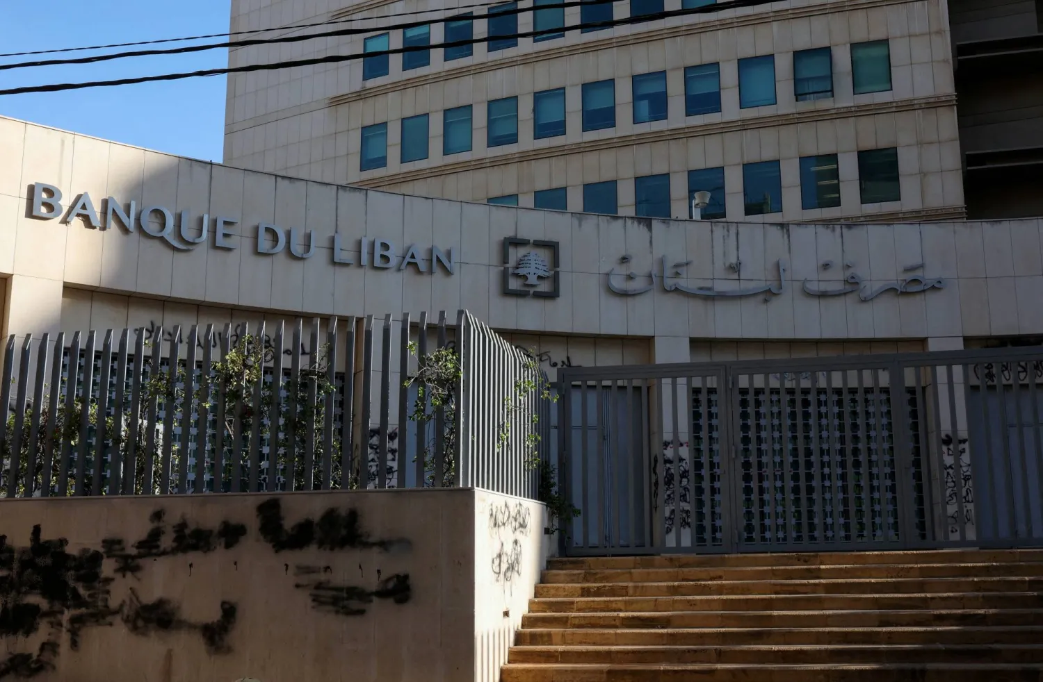 لبنان يرفع سقف السحوبات النقدية