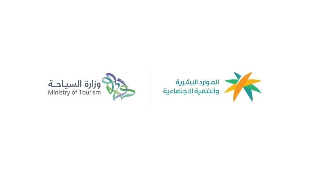 مواسم السياحة