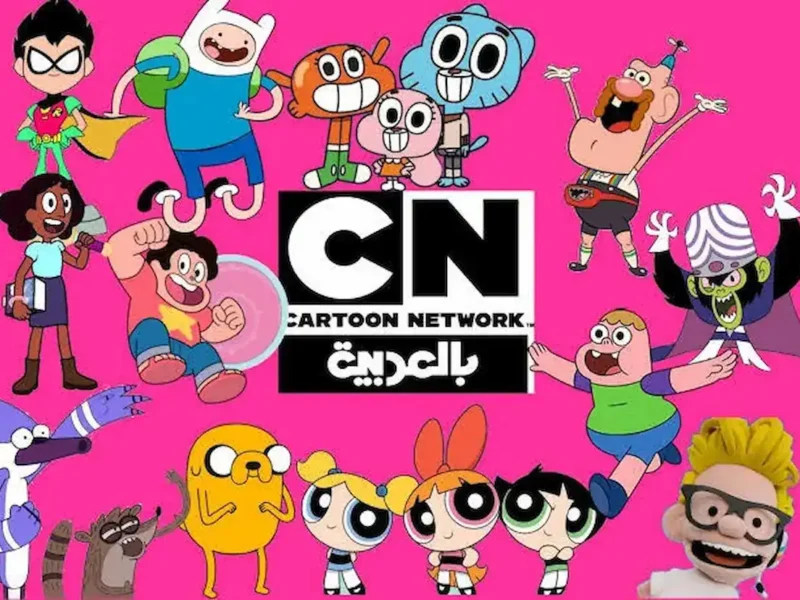ذكريات بتضحك كل بيت .. توم وجيري على CN العربية عرض متواصل