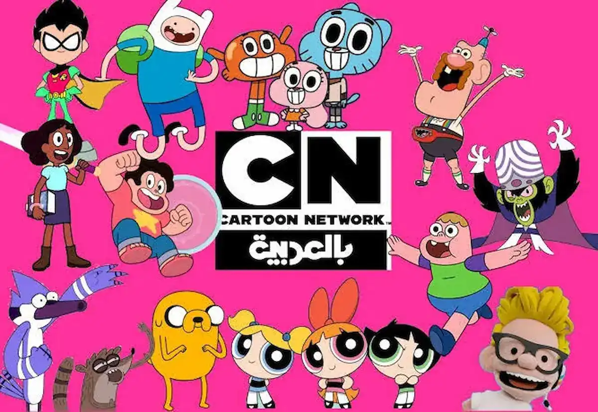 CN بالعربية