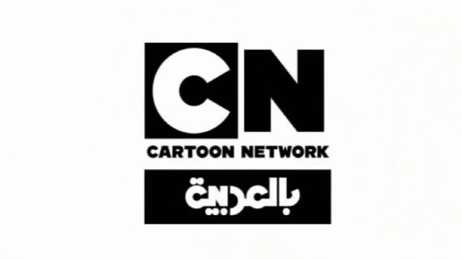 كل يوم له نكهة تانية.. توم وجيري على CN بالعربية ما بيزهقوش ولا بيهدوا