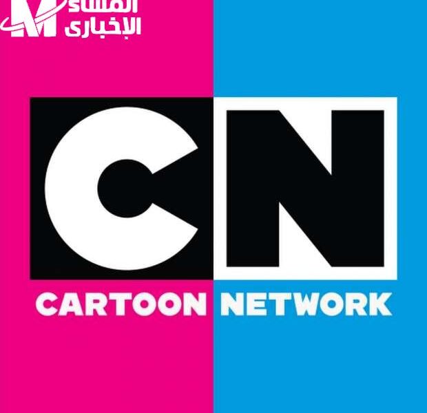 صوت وصورة أحلى..تردد قناة CN العربية رجعت البهجة للبيت