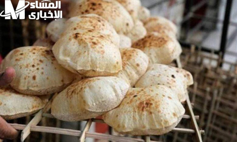 سعر رغيف الخبز