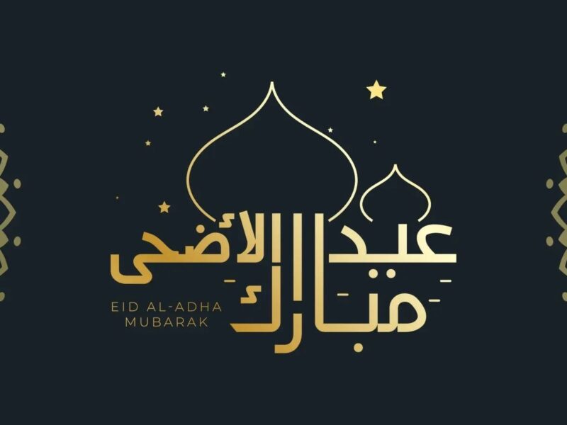 الساحات استعدّت للصلاة.. موعد عيد الأضحى 2025 في الكويت وتحديد أماكن التجمع أجواء روحانية