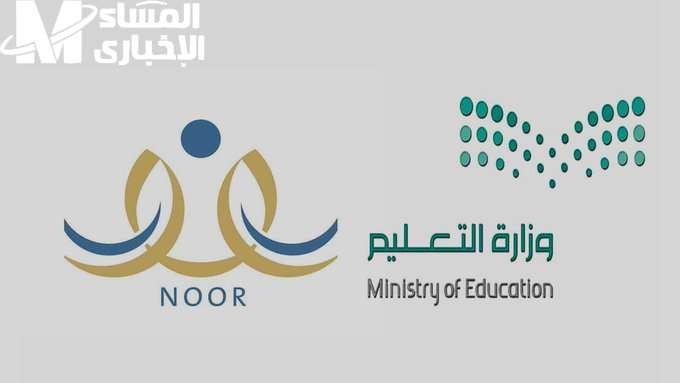 رياض الأطفال سبقت الكل.. تسجيل الروضات 1447 في السعودية فتح رسميًا
