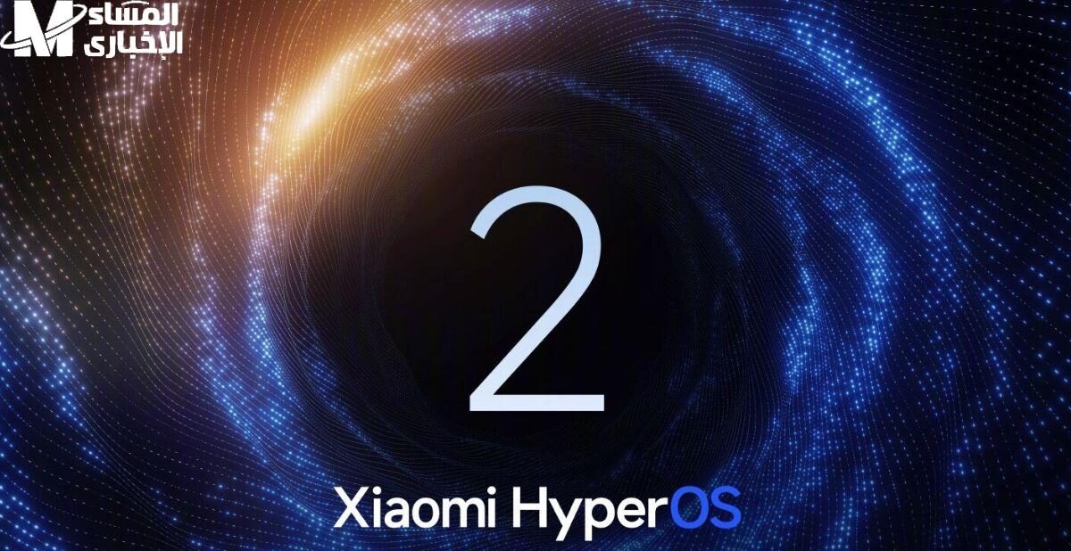 HyperOS 2