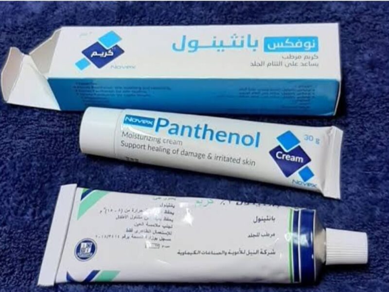 البانثينول عمل انقلاب جمالي .. وصفة البانثينول والنشا تبييض فوري