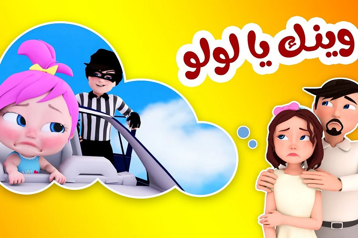 تردد قناة وناسة بيبي الجديد 2025