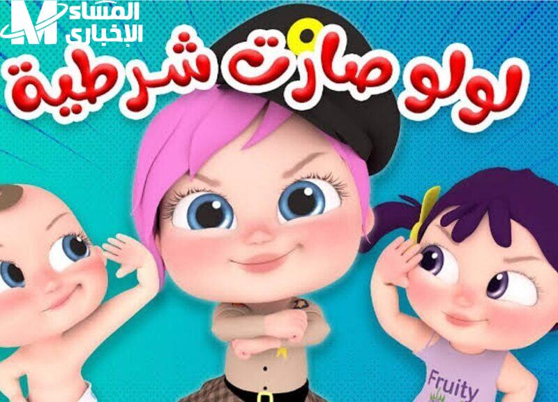 قناة وناسة