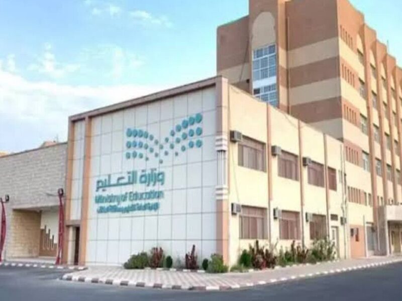 الإجازات أخيرًا بقت واضحة.. التعليم السعودي يكشف جدول 1446 بعد تعديل التقويم