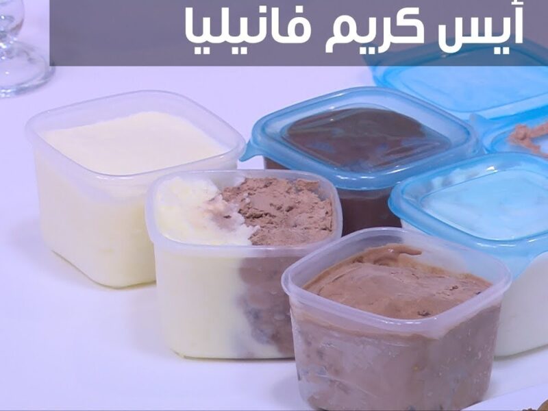 بيحلو في الصيف… طريقة عمل أحلى ايس كريم بالخوخ والقهوة في بيتك لذيذ وصحي كمان