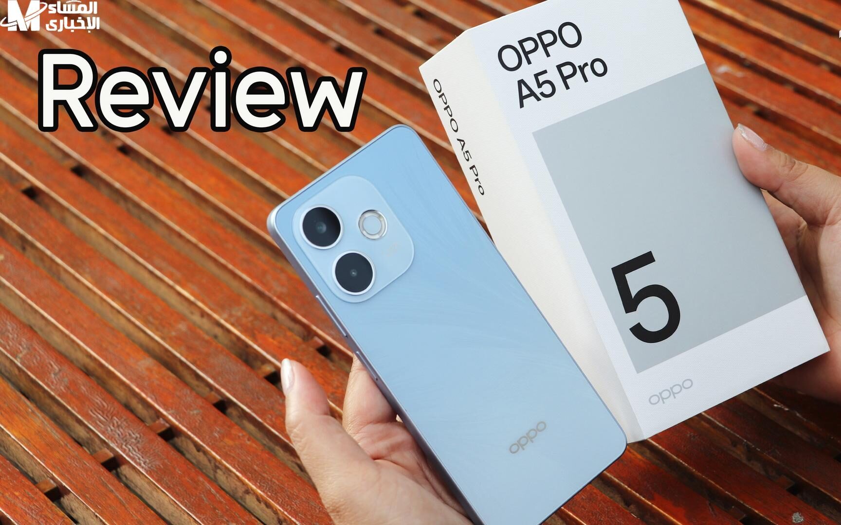 Oppo A5 Pro 5G