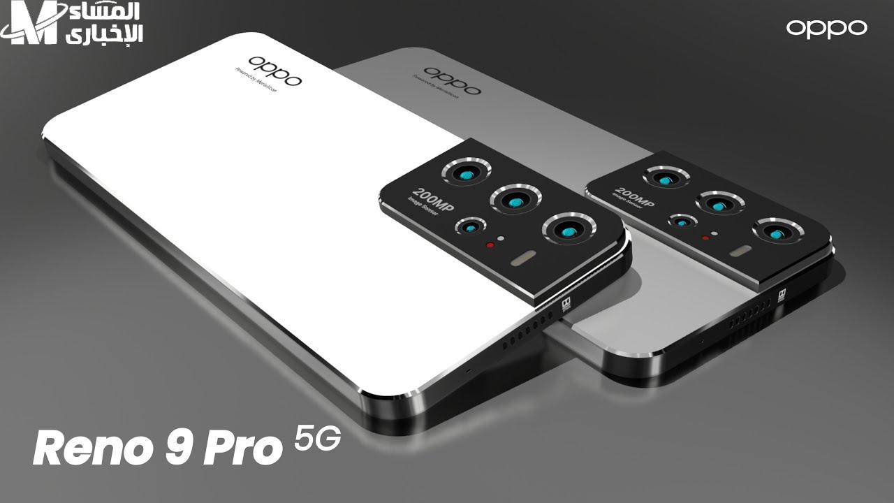 Oppo Reno 9 Pro