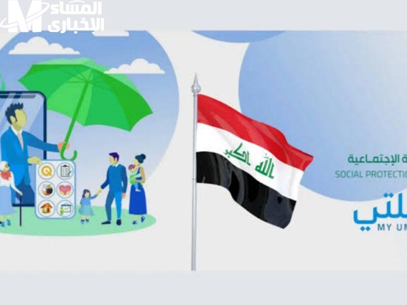القائمة وصلت بصيغة جاهزة.. حمل قائمة الرعاية الاجتماعية 2025 من مظلتي وانت على الكنبة تحميل فوري