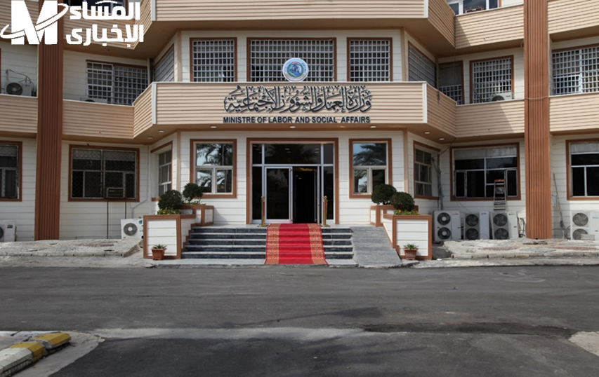 الرعاية الاجتماعية