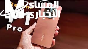 Realme P1 Pro