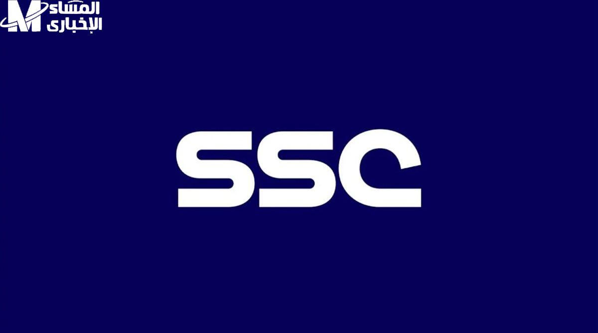 SSC الرياضية