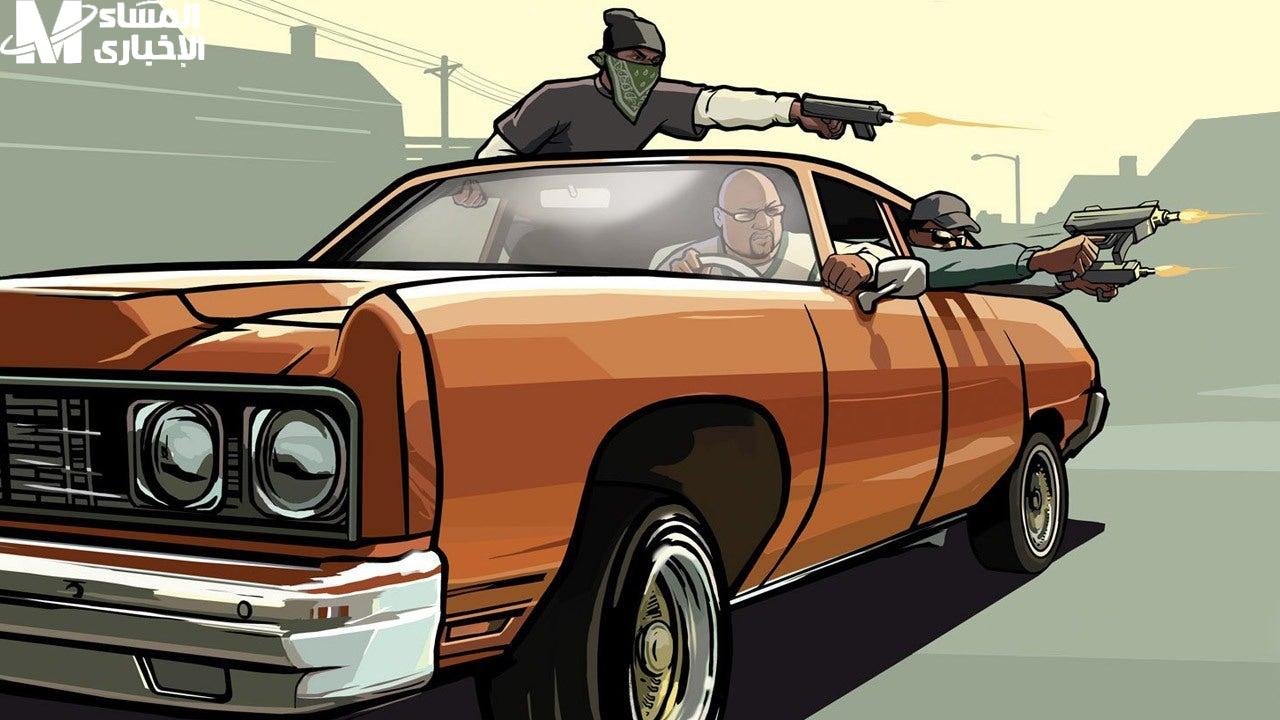 San Andreas 2025