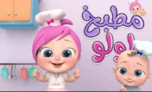 تردد قناة وناسة كيدز