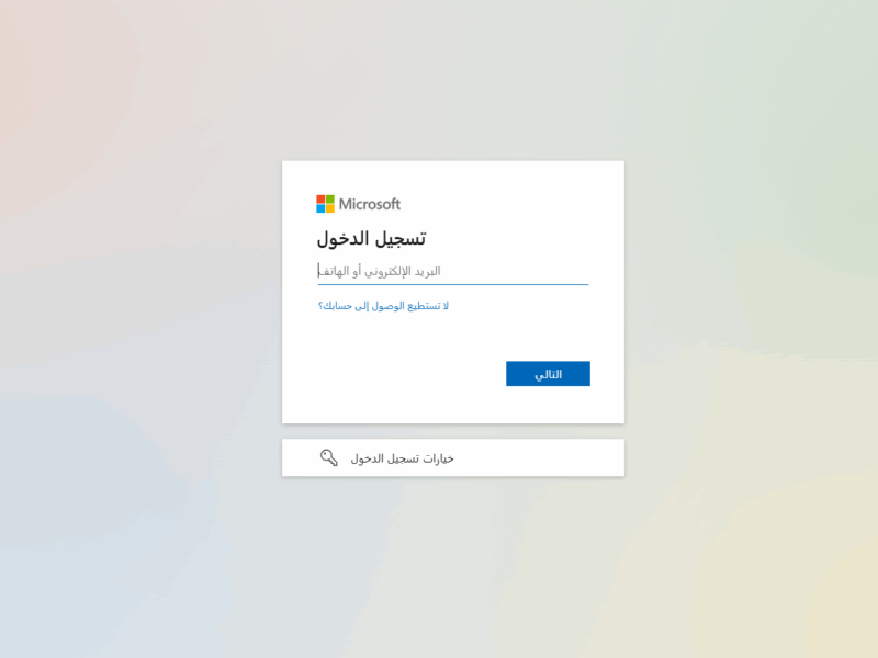 الطابعة جهزت للمعلّم دلوقتي .. خطوات استخراج صحيفة أحوال 2025 طباعة مباشرة
