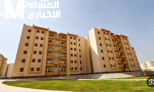 حجز شقق الإسكان الاجتماعي 2025