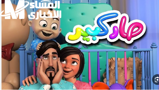 تردد قناة كراميش الجديد 2025