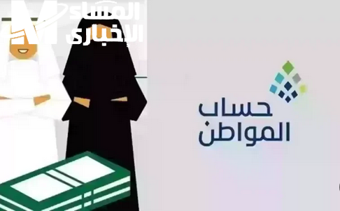 إزاي تسجلي كزوجة مستقلة في حساب المواطن