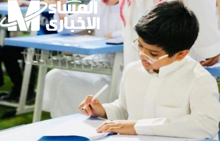 الامتحانات النهائية السعودية 1446