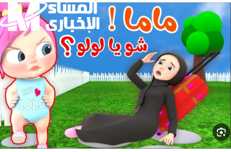 تردد قناة وناسه الجديد اللي هيجننك من كتر المتعة والضحك
