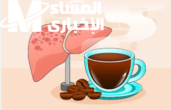 للتخلص من دهون الكبد حطي ملعقة واحدة من هذا المكون على القهوة