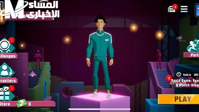 مميزات نسخة 2025 من لعبة Squid Game