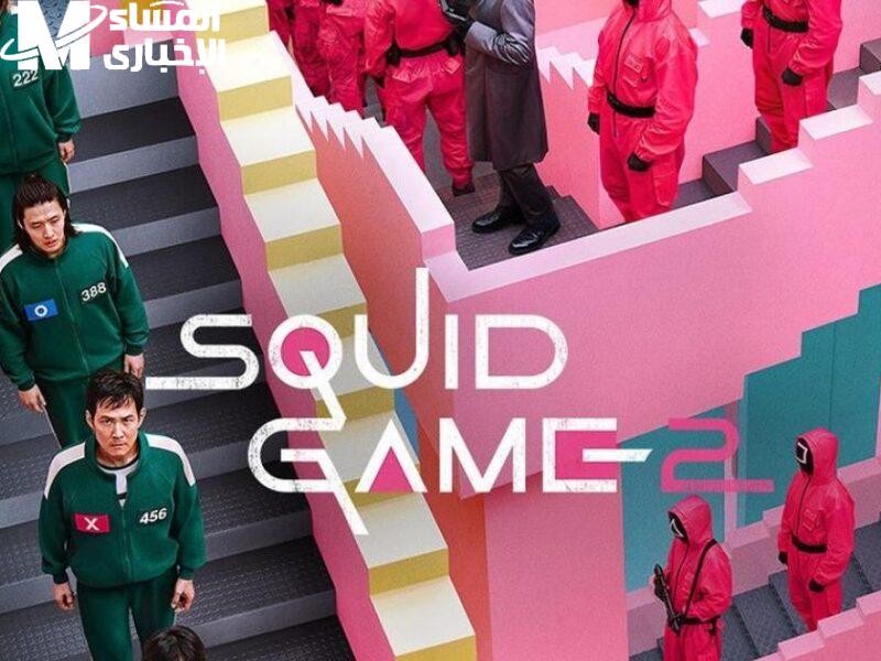 Squid Game الجديدة على الموبايل حماس ناري