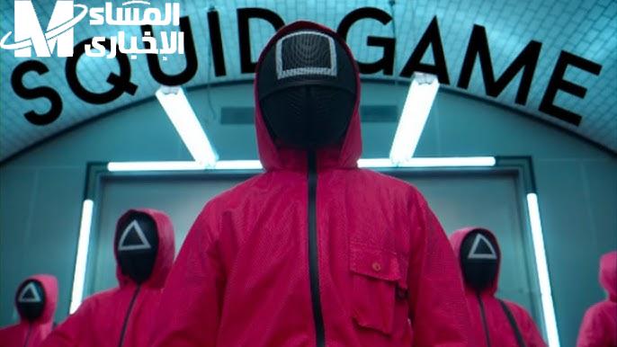 الموسم ده مجنون .. Squid Game 2 يعيد الرعب بقوة وبدون رحمة