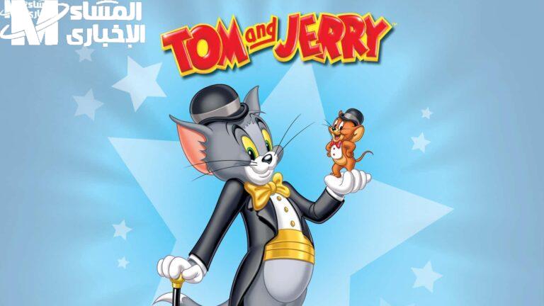 قناة توم وجيري