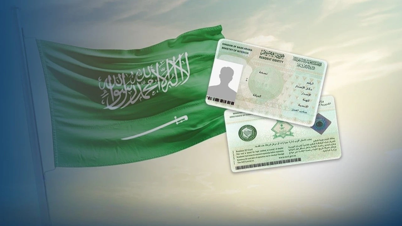 السعودية تتيح الإقامة الذهبية