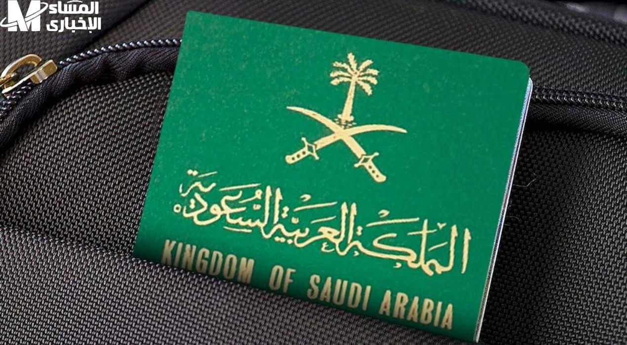 الإقامة الجديدة