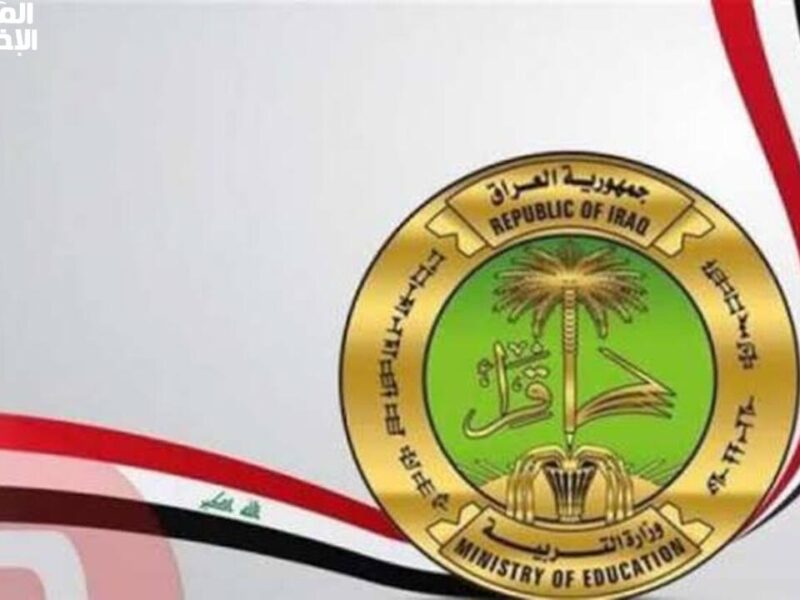 فرحة كبيرة للطلبة العراقيين… من يحق لهم الاستفادة من منحة الـ 8000 دينار للطلبة العراقيين 2025؟ الشروط المطلوبة للتقديم