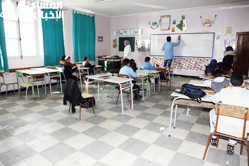 القانون الأساسي الجديد