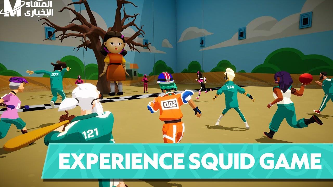 تحميل Squid Game