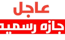 كل الإجازات قدامك دلوقتي