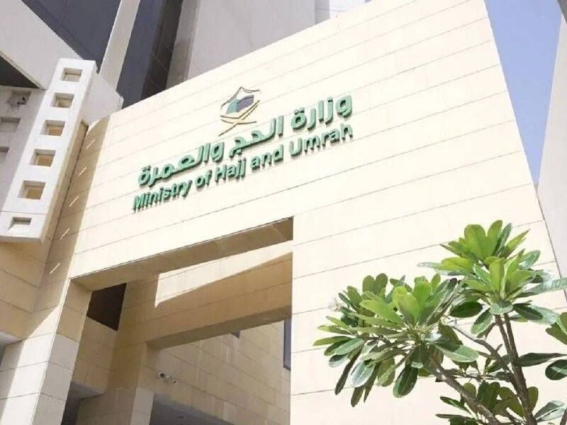الحج بقى ليه نظام.. وزارة الحج والعمرة السعودية تضع شرطًا جديدًا لأداء فريضة الحج هذا العام اتبع التعليمات