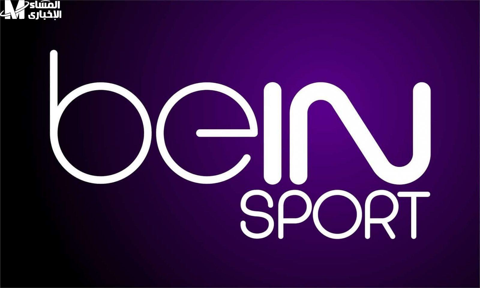 beIN SPORTS