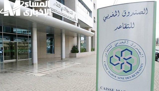 معاشات المغرب