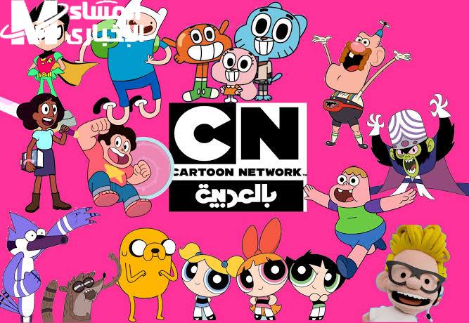 CN Arabic