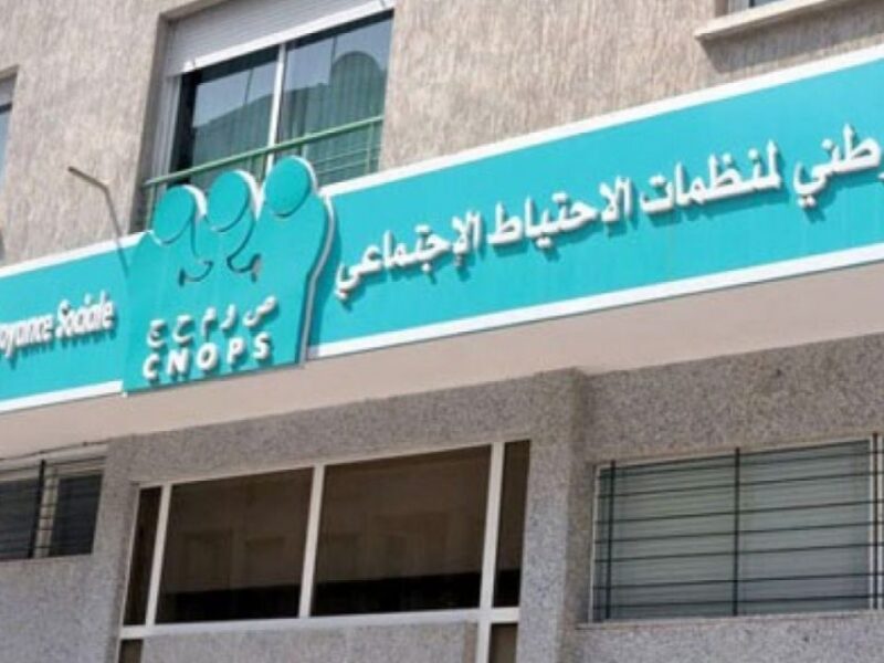 النت بيلف حوالين كنوبس .. التسجيل على موقع كنوبس المغرب 2025 ضمان صحي