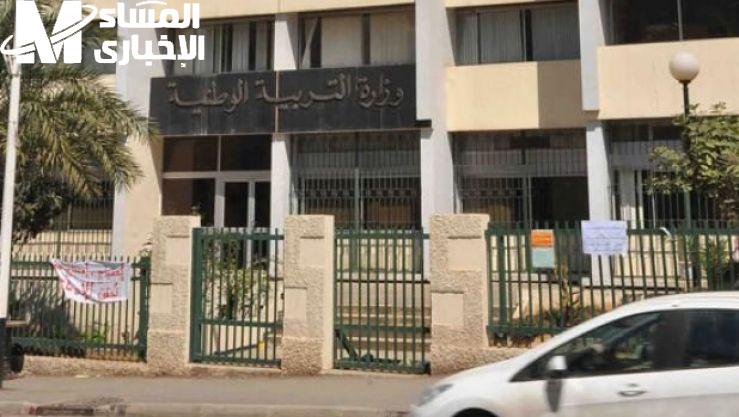استدعاء البكالوريا