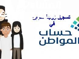 زوجة السجين ليها نصيب
