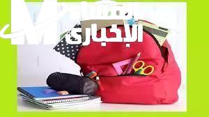 الفئات المحرومة من دعم الحقيبة المدرسية 1446